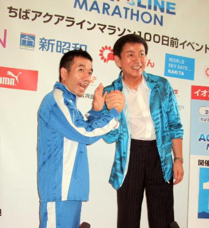 「ちばアクアラインマラソン」をＰＲした猫ひろし（左）と森田健作知事