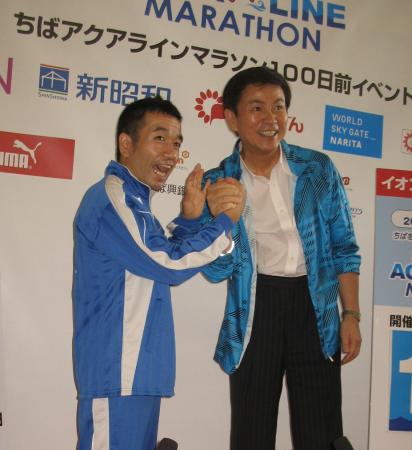 　「ちばアクアラインマラソン」をＰＲした猫ひろし（左）、森田健作知事