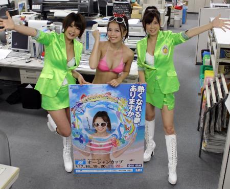 　尼崎ボート「ＳＧ・第１７回オーシャンカップ」をＰＲ