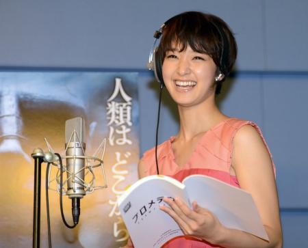 　アフレコ初挑戦に笑顔の剛力彩芽（撮影・園田高夫）