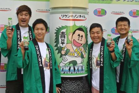 ６・８㎏のダイエットに成功したはんにゃ・川島章良（左から２人目）