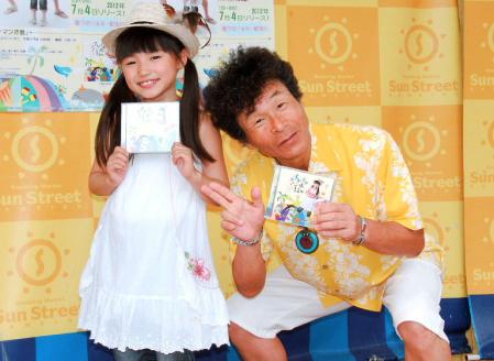 ５６歳差ユニットとして歌とダンスを披露した“かんぺいたん”こと間寛平（右）と“まきたん”こと信太真妃