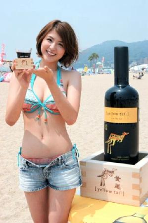 神戸・須磨海岸で、オーストラリアワイン「イエローテイル」のＰＲ活動を行った源崎トモエ