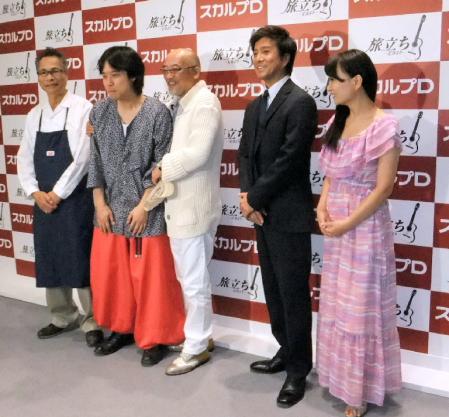 会見に登場した（左から）杉田二郎、三浦祐太朗、松山千春、風間トオル、保田圭