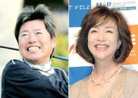 尾崎健夫（左）と坂口良子