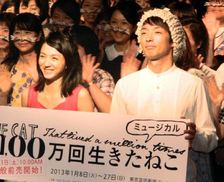 ミュージカル「１００万回生きたねこ」の製作発表に登場した（左から）満島ひかり、森山未來