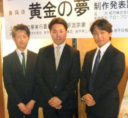 製作発表に出席した（左から）中村壱太郎、若柳吉蔵、片岡愛之助