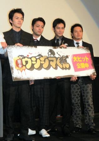 映画「闇金ウシジマくん」の初日あいさつに出席した（左から）林遣都、山田孝之、崎本大海、やべきょうすけ