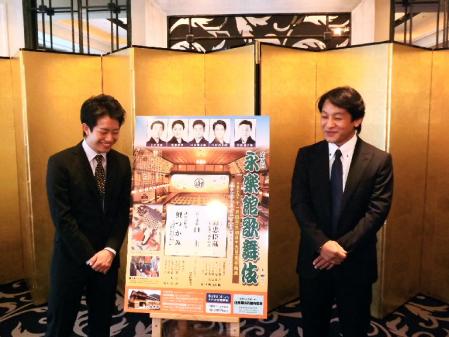 会見に出席した片岡愛之助（右）と中村壱太郎