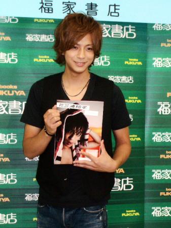 写真集の発売記念イベントを行った三浦翔平