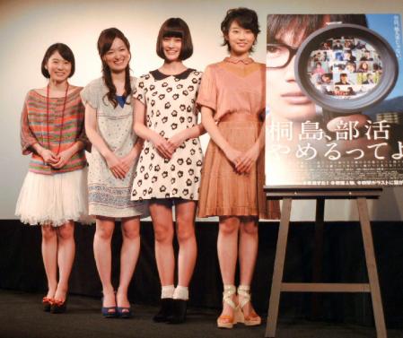 映画「桐島、部活やめるってよ」大ヒット御礼舞台あいさつに登壇した松岡茉優、大後寿々花、橋本愛、清水くるみ