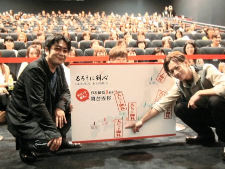 日本縦断で、主演映画「るろうに剣心」の大ヒット御礼舞台挨拶を行った佐藤健（右）と、大友啓史監督