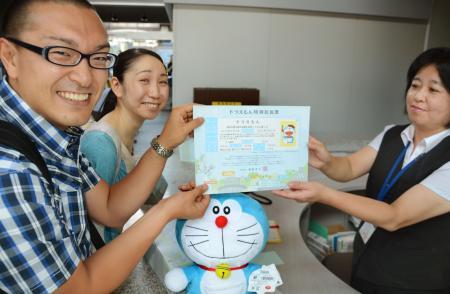 　ドラえもんの特別住民票を川崎市多摩区役所で受け取るファン＝３日午前