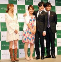 婚活サイトのイベントに出席した（左から）ｈｉｔｏｍｉ、丸山桂里奈、平成ノブシコブシの吉村崇、徳井健太