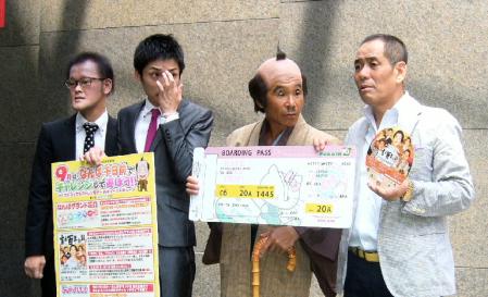 寛平（右から２番目）に「辻本茂雄よりすごいしゃくれ」と言われた、アインシュタイン・稲田直樹、河井ゆずる（左から）、ぼんちおさむ（右端）