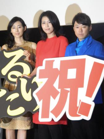 　公開初日あいさつに登場した（左から）木村多江、松たか子、阿部サダヲ