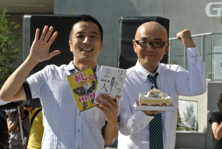 　誕生日をケーキで祝われたＨｉ‐Ｈｉの岩崎一則（右）と上田浩二郎