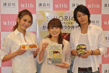 ＳＨＩＯＲＩ（中）の手作り弁当を味わった八神蓮（右）と里海＝東京・護国寺