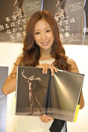 　肉体美に自信を見せた澤山璃奈＝東京・渋谷