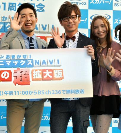 アニメ愛をアピールしたＮＯＮ　ＳＴＹＬＥ、オリエンタルラジオ、豊田エリー＝東京・ＳＨＩＢＵＹＡ１０９