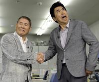 　石橋貴明と握手をかわしポーズをとるビートたけし（左）＝ＴＢＳ放送センター（撮影・園田高夫）
