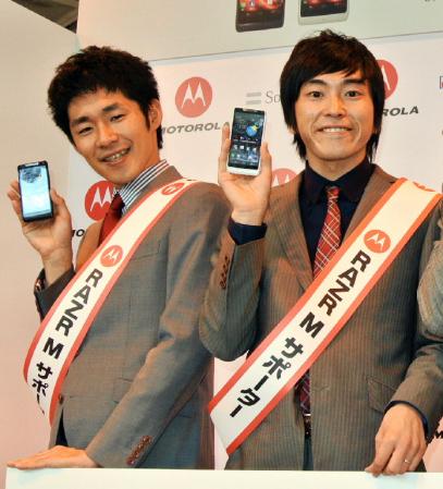 新発売のスマートフォンをＰＲしたしずる’右が村上）＝東京・渋谷