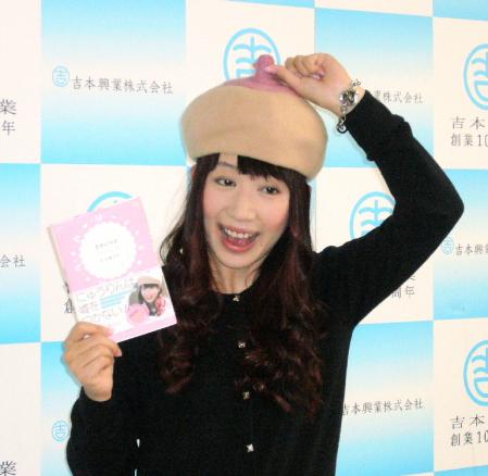 おっぱい帽子をかぶり初の占い本をＰＲする小泉エリ