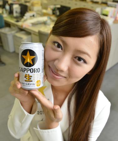 　サッポロビールをＰＲする多嶋沙弥
