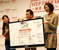 （左から）石原さとみ、宇崎竜童、大林素子