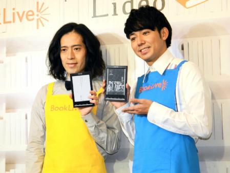 電子書籍「Ｌｉｄｅｏ」発売開始イベントに登場したピースの（左から）又吉直樹、綾部祐二＝東京・神保町の三省堂書店本店