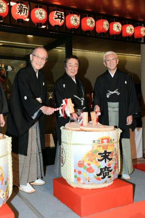 笑顔で鏡開きをする（左から）茂木賢三郎・日本芸術文化振興会理事長、尾上菊五郎、中村時蔵＝東京・国立劇場（撮影・北野将市）