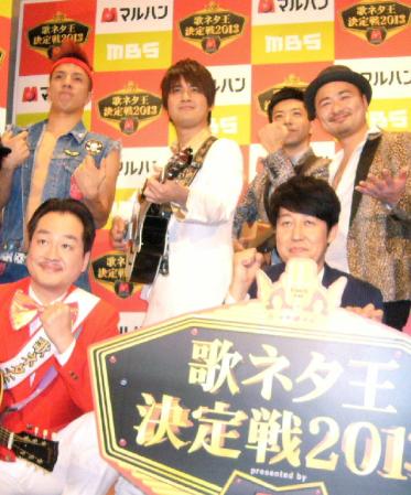 歌ネタ王決定戦２０１３の製作発表で参戦を表明したＡＭＥＭＩＹＡ（後列左から２人目）ら＝大阪市内