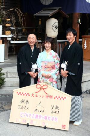 神社境内でフォトセッションする（左から）高橋克実、剛力彩芽、ＡＫＩＲＡ＝東京・東京大神宮（撮影・開出　牧）