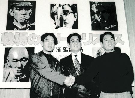 ９２年２月、１０年ぶりに「戦場のメリークリスマス」が再上映されることになり、東京會舘で大島渚監督（中央）を囲む会が開かれた。左は坂本龍一。右はビートたけし