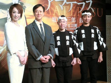 舞台「アマテラス」で共演する（左から）愛音羽麗、坂東玉三郎と「鼓童」のメンバー