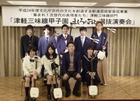 　津軽三味線甲子園　ましろのおと選抜演奏会に出演した１４歳から１８歳までの学生８人