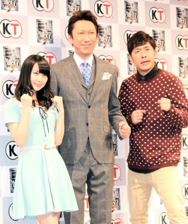 ガッツポーズする（左から）高柳明音、布袋寅泰、あべこうじ＝東京・六本木