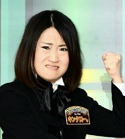 Ｒ‐１ぐらんぷり決勝戦で敗れ、ツイッターで心境を述べたキンタロー。（写真は決勝進出会見での様子）