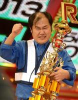 　「Ｒ‐１ぐらんぷり２０１３」で優勝した三浦マイルド