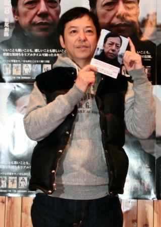「板尾日記８」の発売記念イベントを開いた板尾創路＝東京・原宿のＶＡＣＡＮＴ
