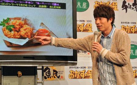 自作メニューを紹介する田村淳＝東京・渋谷