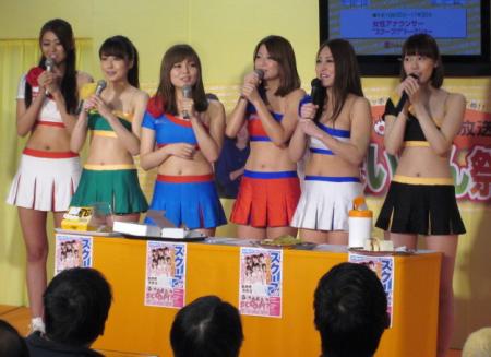 　イベントに登場したスクープ！？。右端が綱島恵里香
