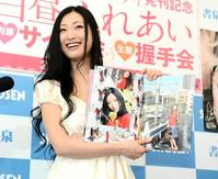 お気に入りの写真を見せる壇蜜＝書泉ブックタワー（撮影・園田高夫）