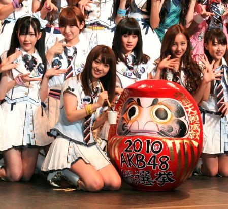 10年６月９日、第２回ＡＫＢ総選挙で１位になり、喜ぶ大島優子（手前）