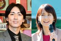 　結婚を発表したナインティナイン・矢部浩之（左）と青木裕子アナ