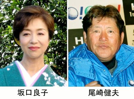 坂口良子さんが死去 芸能 デイリースポーツ Online