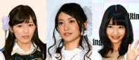 総選挙に立候補したＡＫＢ４８の（左から）渡辺麻友、大島優子、柏木由紀