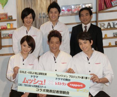 　（前列左から）坂田梨香子、ＫＥＩＪＩ、町田啓太（後列左から）磯村洋祐、春川恭亮、阿南健治＝東京・三軒茶屋のｒａｐｐｏｒｔ