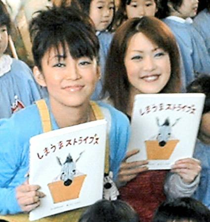 都内の幼稚園で読み聞かせを行ったオセロの中島知子（左）と松嶋尚美（２００５年２月２１日撮影）