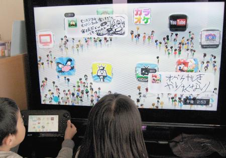 　「Ｗｉｉ　Ｕ」を起動すると現れる「わらわら広場」の画面